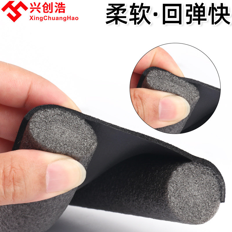 木门防水胶条自粘门缝门底条密封条防蟑螂防盗门隔音条房间防风条