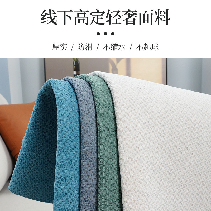 单人椅沙发垫四季通用靠背巾盖布一体式防滑布艺坐垫套罩定做