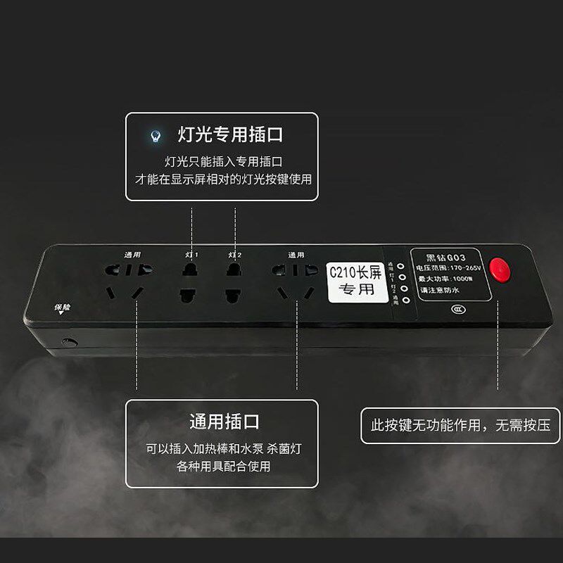 闽江越美专用鱼缸插排鱼缸液晶触摸显示屏智能排插C210插座控制器