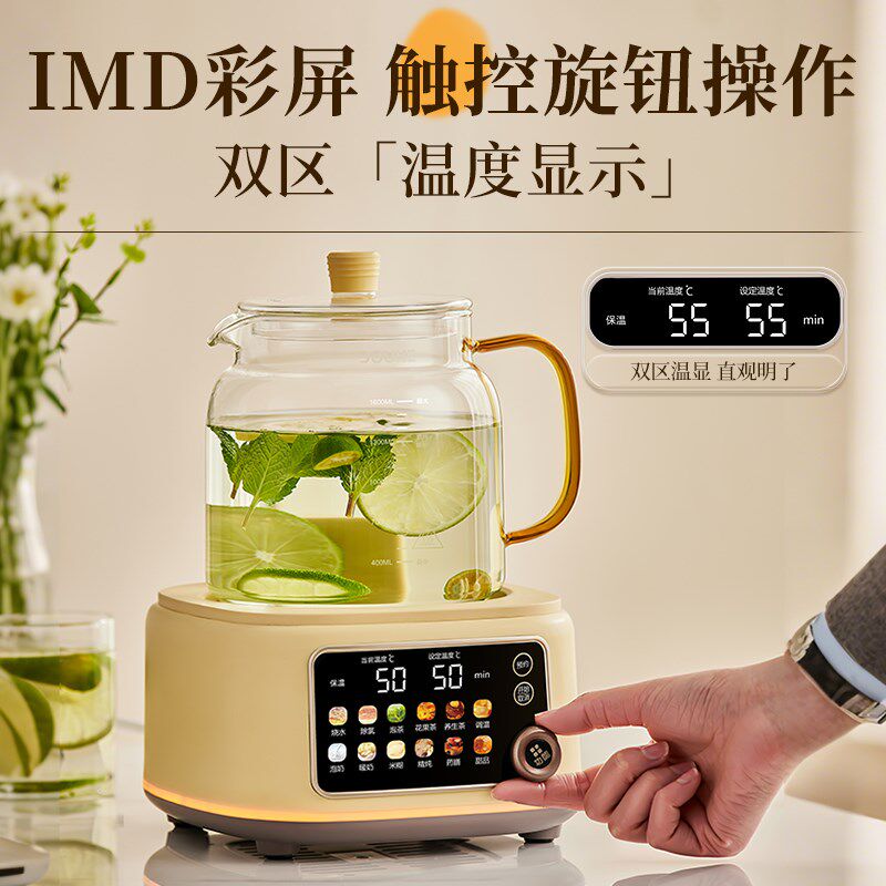 斗禾全玻璃养生壶恒温多功能家用小型办公室2025新款煮茶壶烧水壶