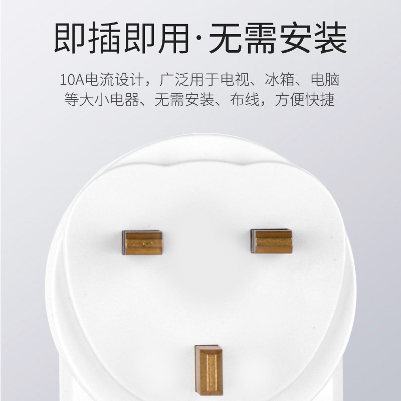 英标遥控插座英规智能转换器远距离遥控穿墙开关家用无线香港
