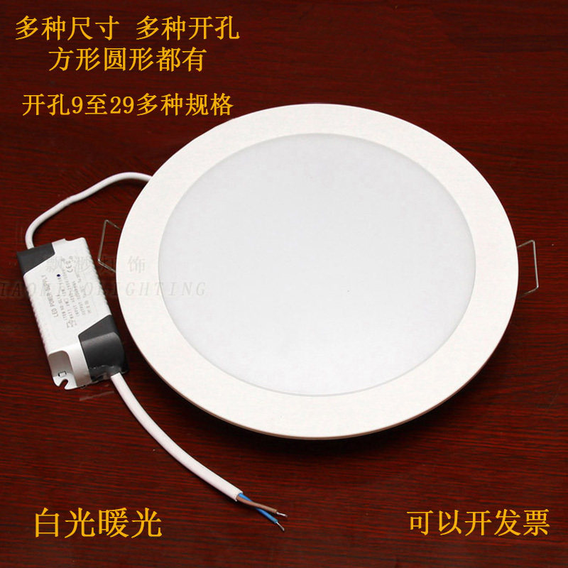 白色led吸顶灯厨卫灯暗装嵌入式防水雾卫生间卧室圆形客厅厨房灯