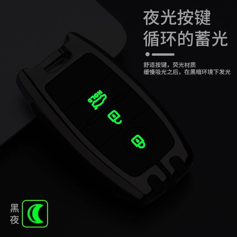 适用起亚k5凯酷钥匙套k3智跑kx3傲跑kx5奕跑k4福瑞迪车钥匙包壳扣