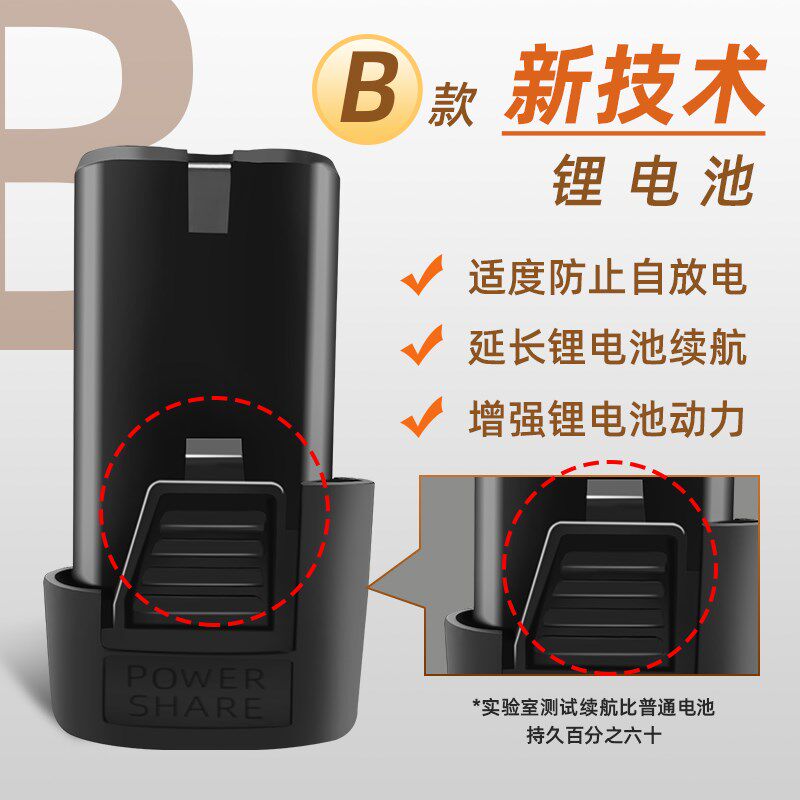 18v锂电池大容量维意充电钻电动螺丝刀小锂 卡力通锂电16.8V12.8V