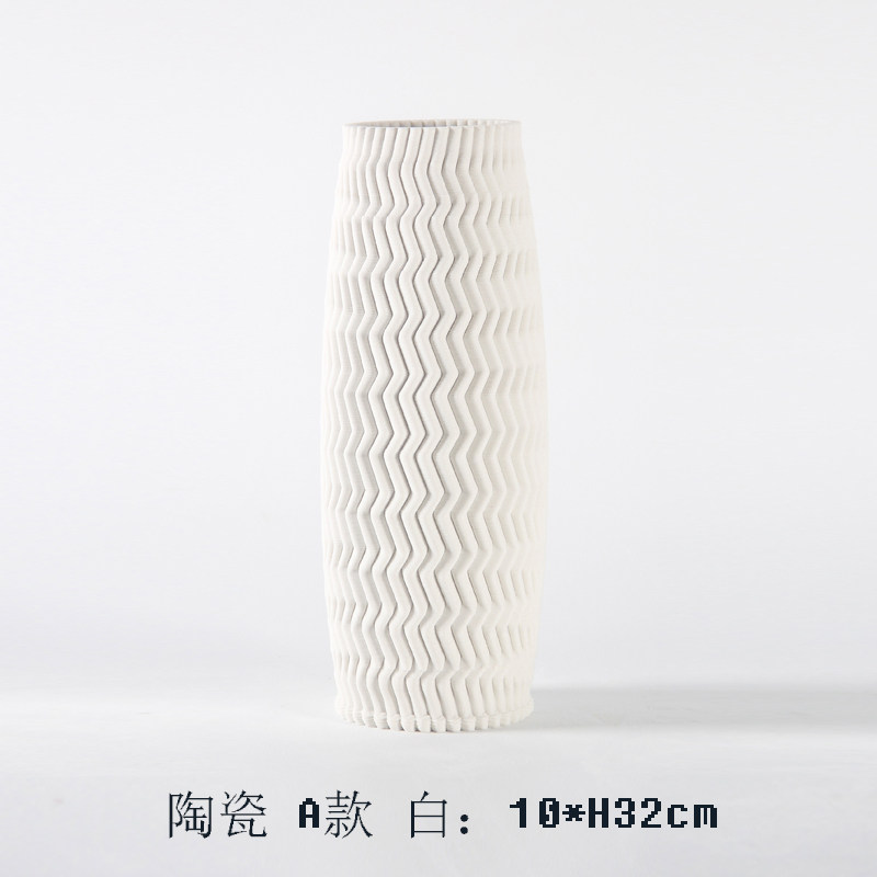 电镀银折纹波浪纹3D几何陶瓷花瓶摆件样板间客厅茶几白色果盘装饰