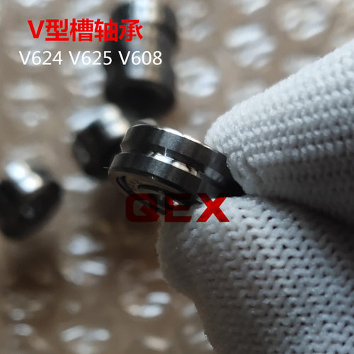 非标轴承V625ZZ V624 V608ZZ 矫直器带V型槽 过线轮 滑轮 弹簧机