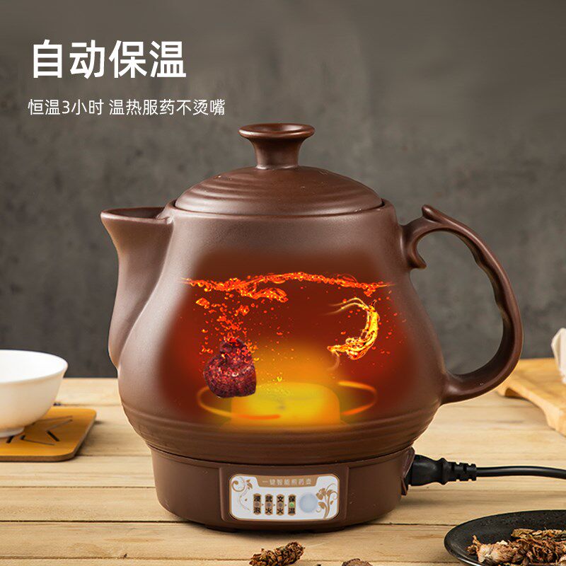 熬中药砂锅家用养生保健凉茶煲药专用一体煮药膳全自动电热煎药壶