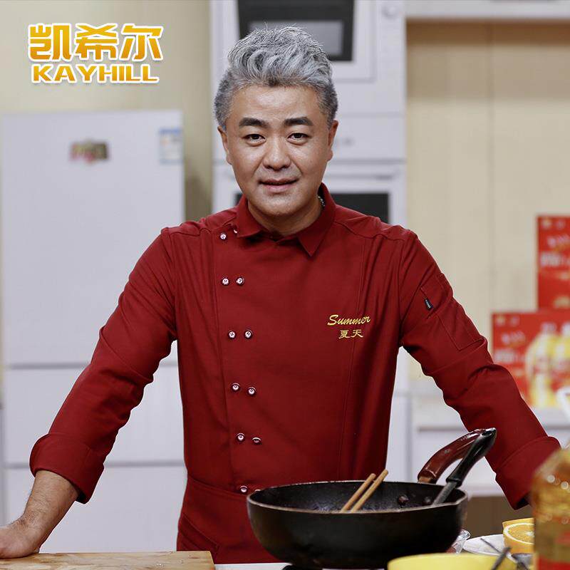 厨师服定制新款夏装工作服长袖酒店中西餐厅厨师长套装过年服红色