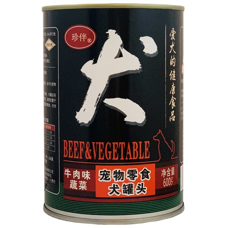 珍伴狗罐头营养易消化拌饭拌狗粮宠物湿粮幼犬老年犬600g整箱8罐