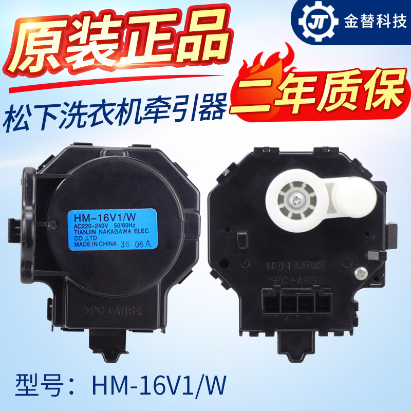 0030811727A海尔洗衣机离合器EB100Z129,XQB100-Z228 218 106总成