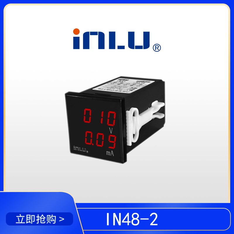 48-2表头-100V 10A 50A 100A LED交直流双显示数字电流电压表