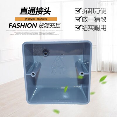 86金属型铝合金明装接线盒规格H40/H50/H60墙壁开关耐磨耐锈底盒