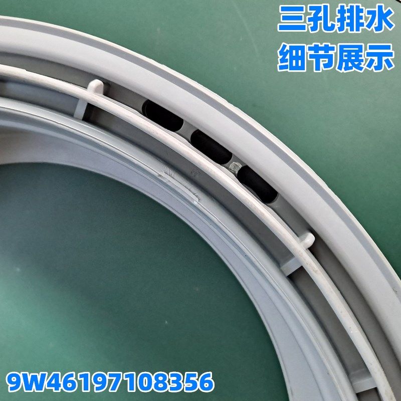 适用容声滚筒洗衣机WG70-L126 WG70-L101门封WG70-L121橡胶密封圈