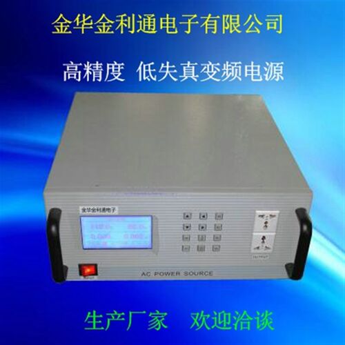 厂家直销FLT-1005/1101/1102变频电源500VA1KVA2KVA变频电源