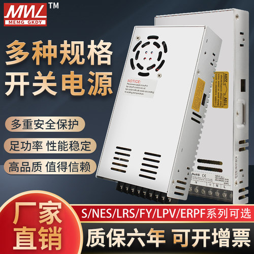 IP65户外防雨开关电源FY-350W400W500W 5V12V24v48vLED灯带招牌灯