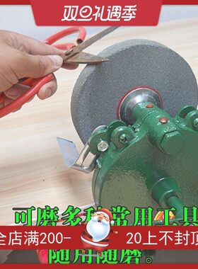 砂轮机手摇商用剪子圆形小型手动石材研磨机新款磨刀磨光片底座