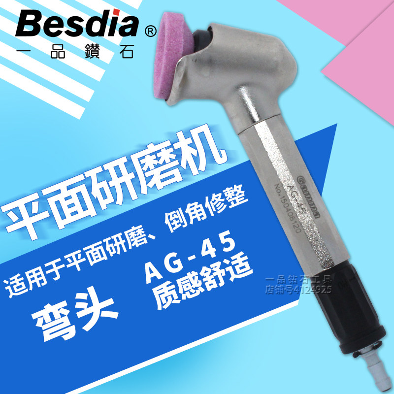 台湾一品气动打磨机AG-45风磨笔45度90度弯头手持打磨机研磨机