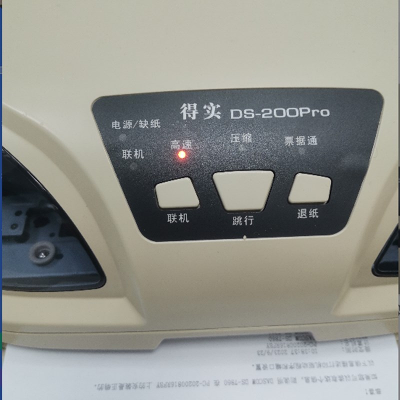 得实ds200pro光敏板DS200pro进纸传感器拆机好用ds200pro关偶专用