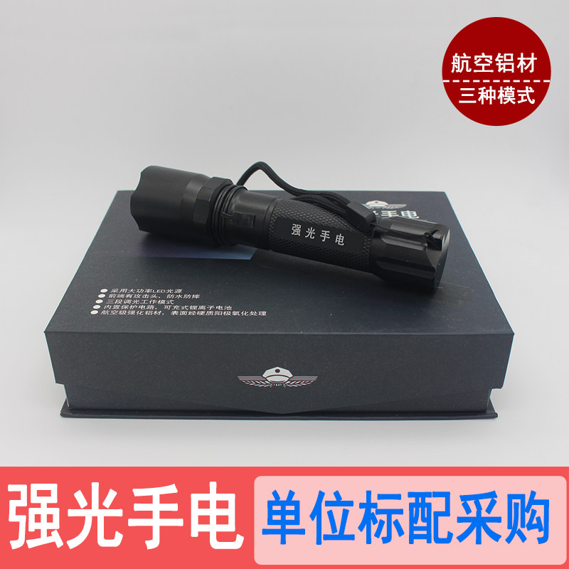 HN-DJ8001保安门卫执勤巡逻强光手电巡检防爆防水手电筒远射消防