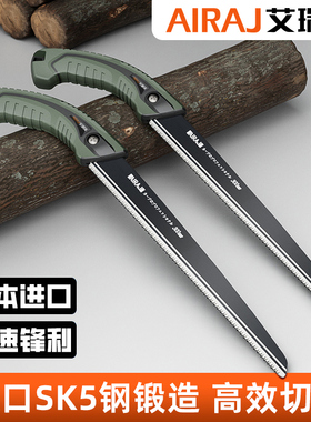 手锯日式锯子锯树神器园林伐木头工具木工折叠锯家用小型手持