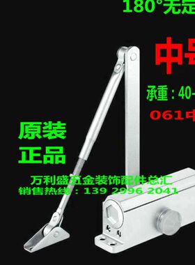 锐翔牌液压缓冲闭门器061中方闭门器自动式180无定位闭门器