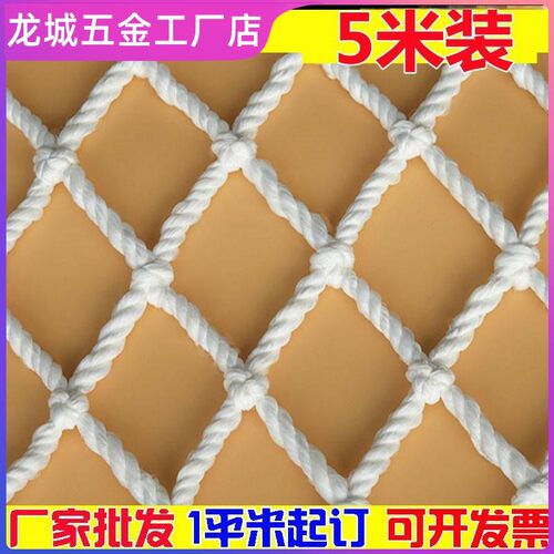 麻绳网格装饰网复古酒吧餐厅吊顶隔断装饰渔网攀爬网安全防护网绳