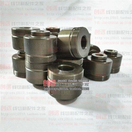 线切割配件 561整体式导轮座 外径32MM高度28MM 11.5元 个