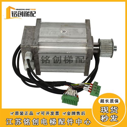 蒂森K400门机控制器DMIC-I-C/F/G门机盒变频器 永磁同步电机DM-75