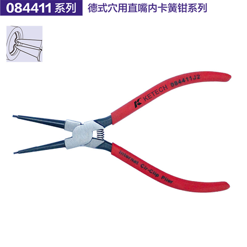 德国K牌工具穴用轴用直嘴弯嘴内外卡簧钳084411J1 084611A1