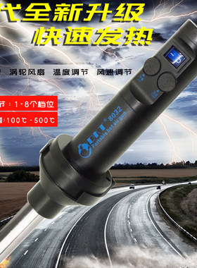 便携式小型热风枪8032可调温热风筒IC芯片拆焊枪手机维修热风台机