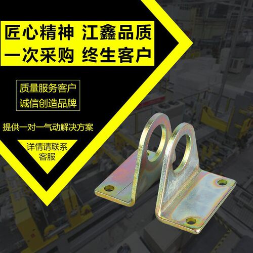 MA/MAL迷你气缸/CY1B无杆安装支架固定CM2B底座LB-16-20-25-32-40