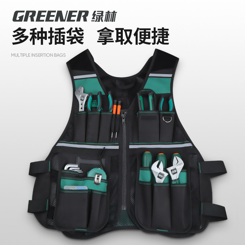绿林工具马甲工具背心高空作业木工电工工作服美缝反光结实耐用