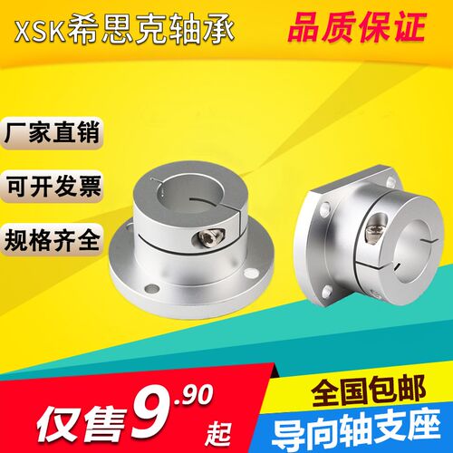 铝合金导向轴支座 STHWSB/STHWCB/STHWRB12/16/20/25/30/35/40/50