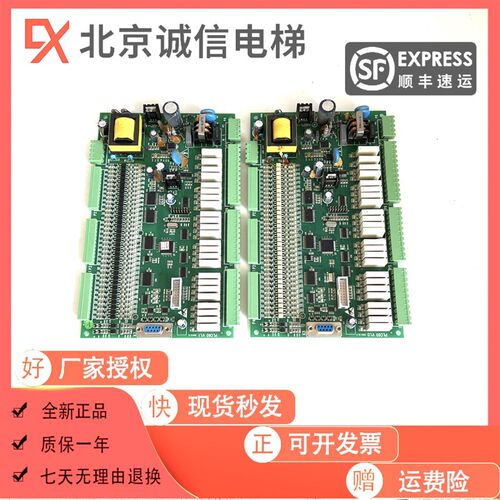 奥的斯自动扶梯主板 PLC60 V1.0/V1.1 JWZ-1 94V-0 E302598原装