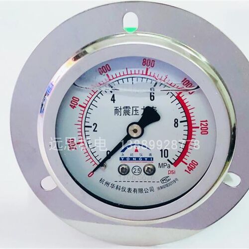 富阳华科 耐震压力表 YN60 40 25 60 mpa  正品保证 轴向带边