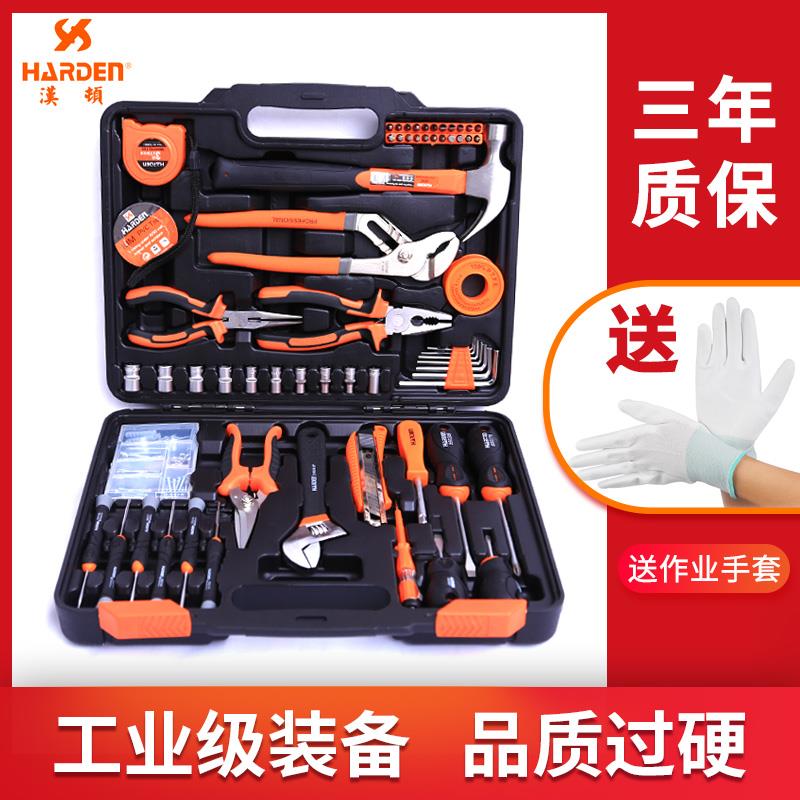 家用工具箱套装多功能电钻日常木工电工专用五金工具大全万能全套