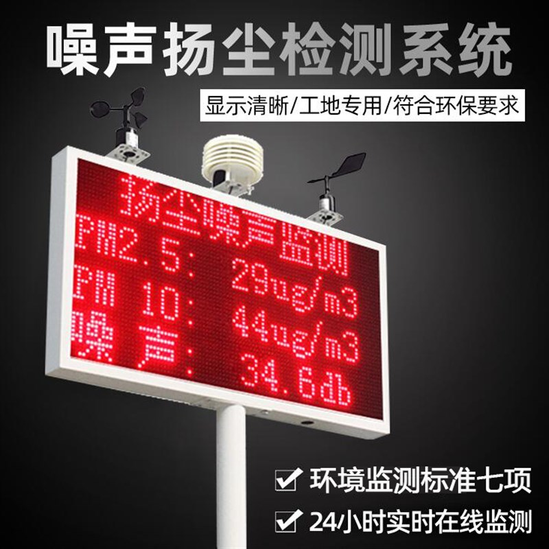 RHX-T8 Modbus标准协议点播遥控计数计时室外LED显示屏控制卡单色