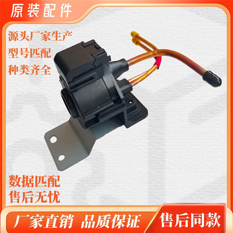 全新美的冰箱BCD-482 532 WTM 膨胀 脉冲 电磁 阀 17431000000014