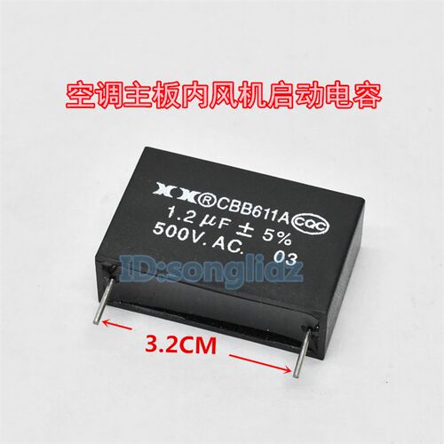 CBB61空调主板内风机启动电容1.5uF/1.2uF500V风扇运行电容 2针脚