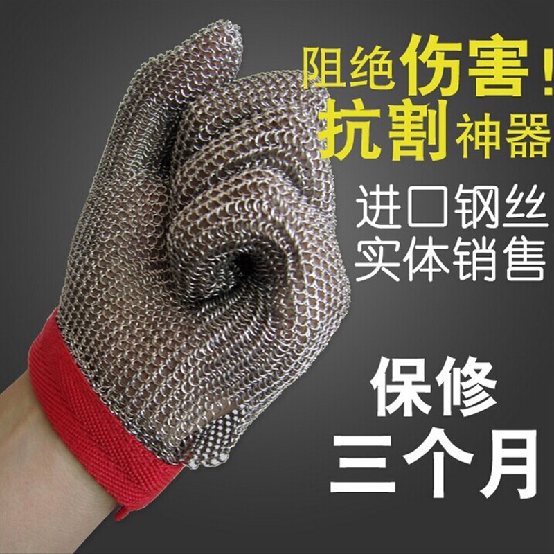 美国进口5指不锈钢HongCho五指钢丝手套/验厂裁剪手套 左右手通用