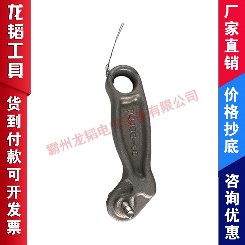 美国 HUBBELL 铝合金枪式锯把手M445566可与修剪锯共同使用
