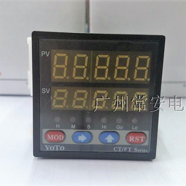 北崎电气YOTO 数显智能加减计数电缆专用计米计长器 CT4-PS51B