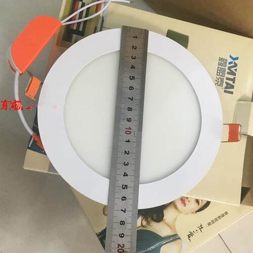 LED12W超薄筒灯面板灯直径17CM挖洞开孔15CM天花筒灯超薄面板筒灯