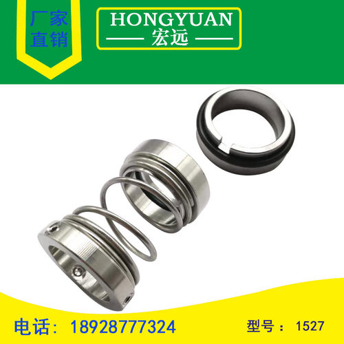 机械密封件水封1527-20/25/28/30/35/40/43/45/50/55/60/65/70/80