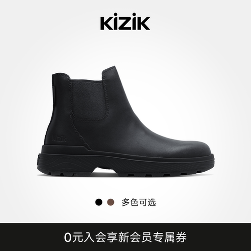 【新品】Kizik Sierra Chelsea 女士一脚蹬美国免提科技切尔西靴