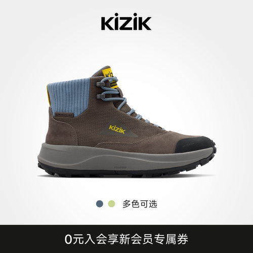 【新配色】Kizik Freedom Hike 一脚蹬美国免提科技越野徒步靴