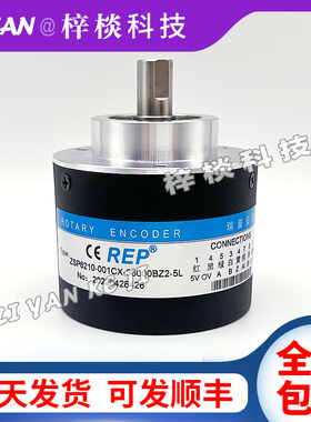 编码器ZSP6210-001CX-36000BZ2-5L 36000脉冲轴10mm