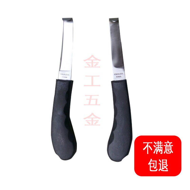 修蹄刀 马蹄刀 牛具用品削蹄刀剪蹄刀修蹄工具马术马房用具包邮