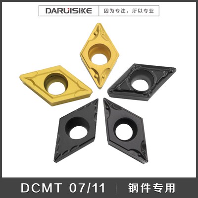 钢件专用数控合金刀片DCMT11T304/11T308-SL1-OC2125/55度菱形