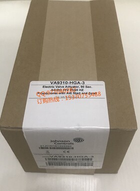 原装江森Johnson Controls调节型电动阀门执行器VA9310-HGA-3现货